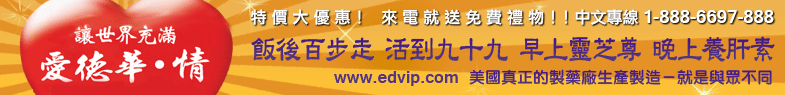 www.edvip.com