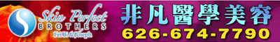 非比醫學美容