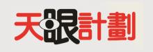 超矩陣電訊工程顧問公司 SUPERMATRIX COMMUNICATIONS CORP.