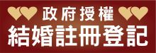 格蘭公民入籍‧移民律師 GELAN LAW OFFICES