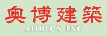 奧博建築 AOBO'S INC.
