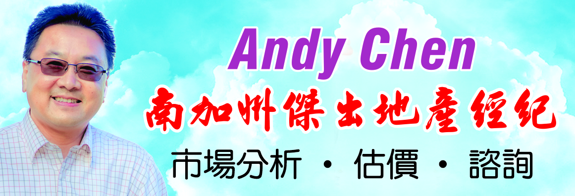 陈政丰房地产经纪 COLDWELL BANKER TOP TEAM - ANDY CHEN