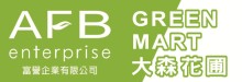 大森花圃  GREEN MART / AFB  