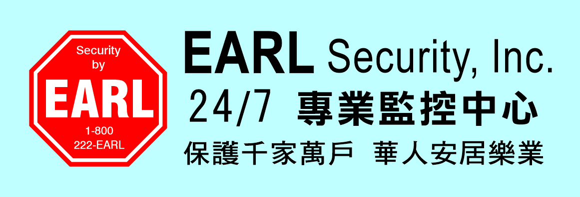 爱尔科技/精工保全工程公司 EARL SECURITY, INC.