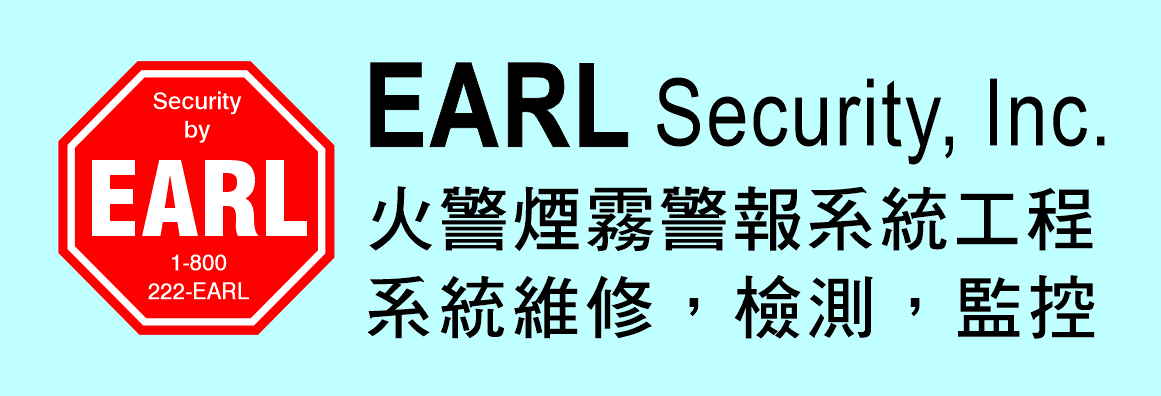 精工保全防火系统 EARL SECURITY, INC.