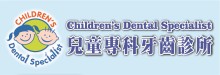 梁皓茵牙醫博士 LEUNG, JOANNE, D.D.S, M.S.