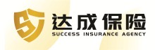 达成保险 SUCCESS INSURANCE AGENCY