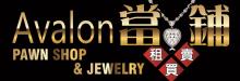  AVALON PAWN & JEWELRY