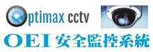 OEI 安全防盗系统 OPTIMAX ENTERPRISE INC.