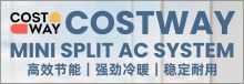 COSTWAY迷你分離式空調系統-加州總代理 COSTWAY MINI SPLIT AC SYSTEM