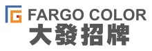 大发招牌 FARGO COLOR SERVICE INC.