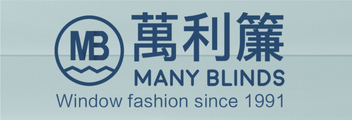 萬利簾  MANY CURTAINS & BLINDS INC.