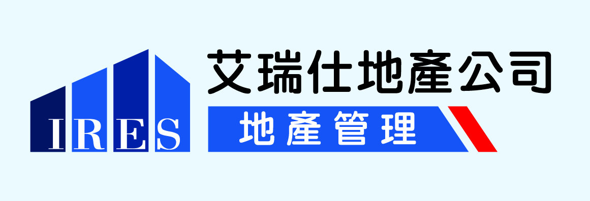 艾瑞仕地產管理公司 IRES PROPERTY MANAGEMENT INC.