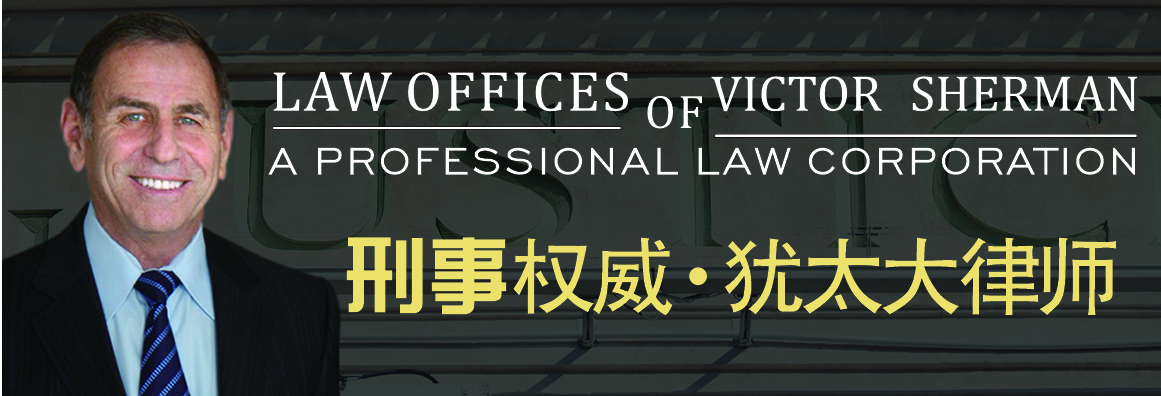  LAW OFFICES OF VICTOR SHERMAN