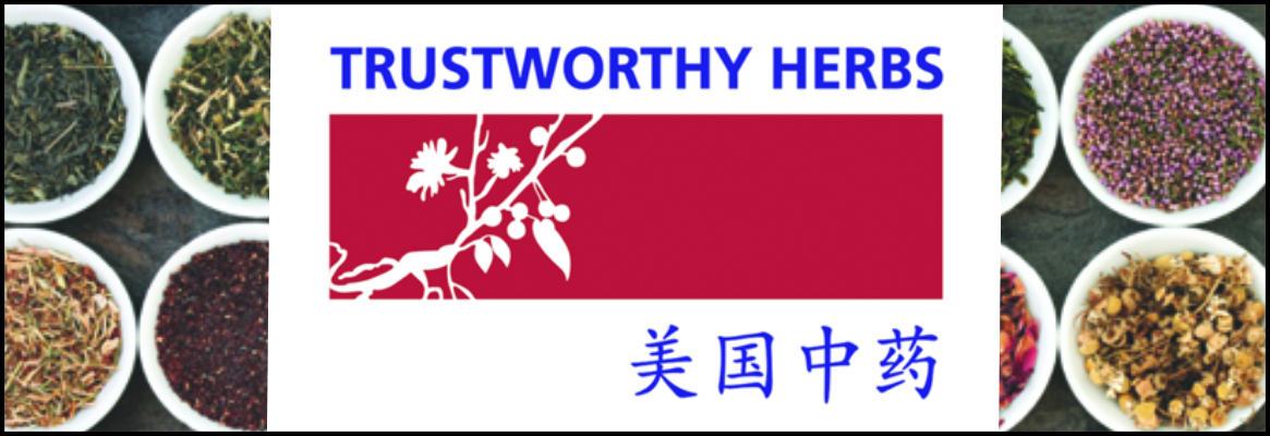 美国中药 
