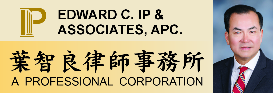 葉智良律師事務所 LAW OFFICES OF EDWARD C. IP & ASSOCIATES APC