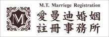 菁英律師事務所 ELITE LAW FIRM