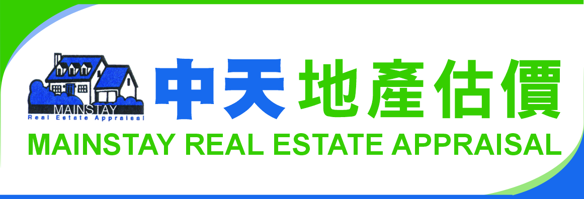 中天地产估价 MAINSTAY REAL ESTATE APPRAISAL