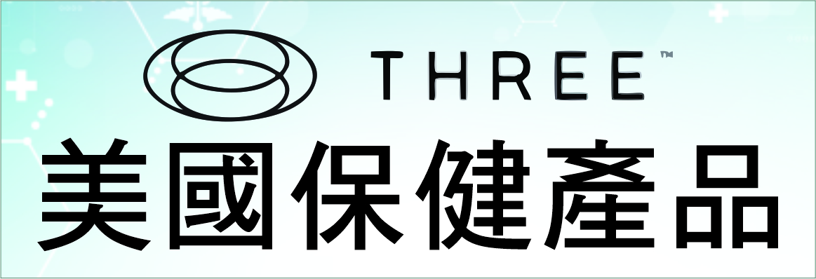 THREE美國保健產品 THREE ANGEL, INC.