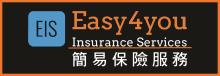 簡易保險─商業‧汽車‧房屋‧責任險 EASY4YOU INSURANCE SERVICES