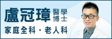 林宗慶醫學博士 PROSPER OAK MEDICAL - LIN, EDWARD T., D.O.