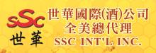 金色三麥─世華國際(酒)公司 SUNMAI - SSC INT'L INC.