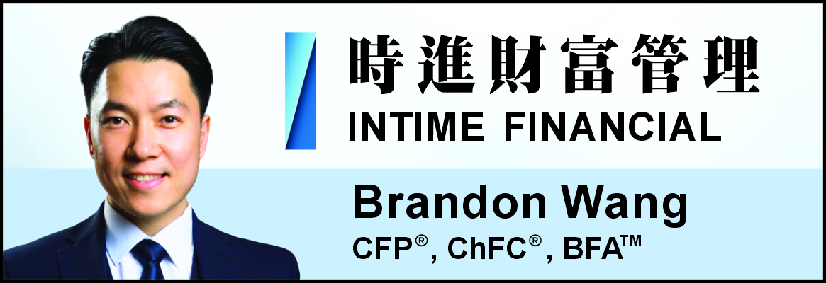 時進財富管理 INTIME FINANCIAL