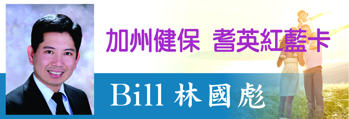林國彪保險經紀 BIEU LAM INSURANCE SERVICE