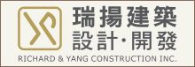 瑞揚建築設計 RAMIREZ & YANG CO.