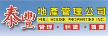 泰豐地產管理公司 FULL HOUSE PROPERTIES INC.