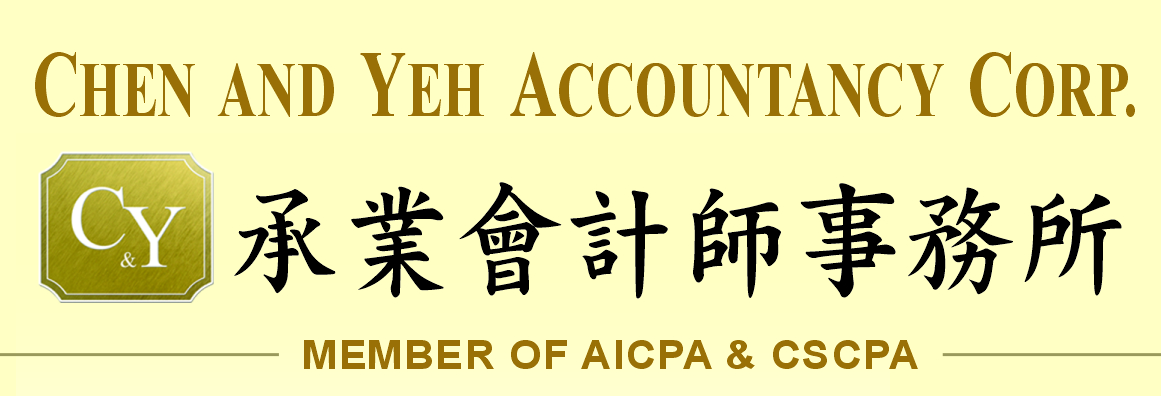 承業會計師事務所─陳怡君‧葉旭旻會計師 CHEN & YEH ACCOUNTANCY CORP.