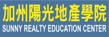 陽光地產學院 SUNNY REALTY EDUCATION CENTER