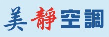 美靜空調 MAGE GROUP INC.