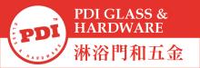 PDI玻璃浴門和五金 PUNJAB DISTRIBUTORS INC.(PDI GLASS & HARDWARD)