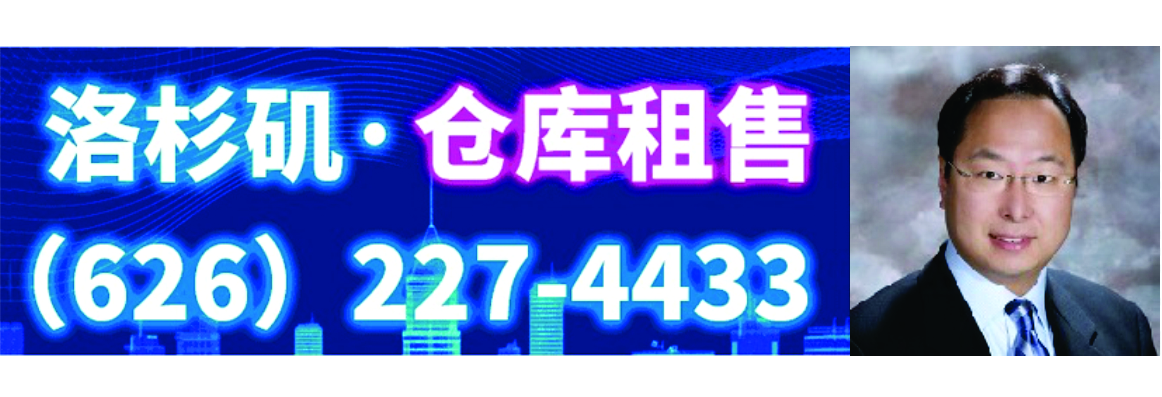 倉庫出租‧買賣 WAREHOUSE LEASE RENT BUY SALE