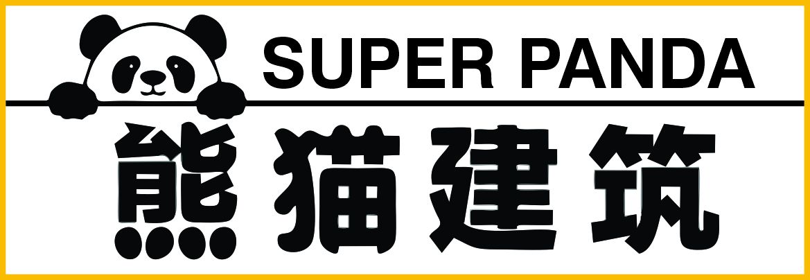 熊貓建築公司 SUPER PANDA CONSTRUCTION INC.