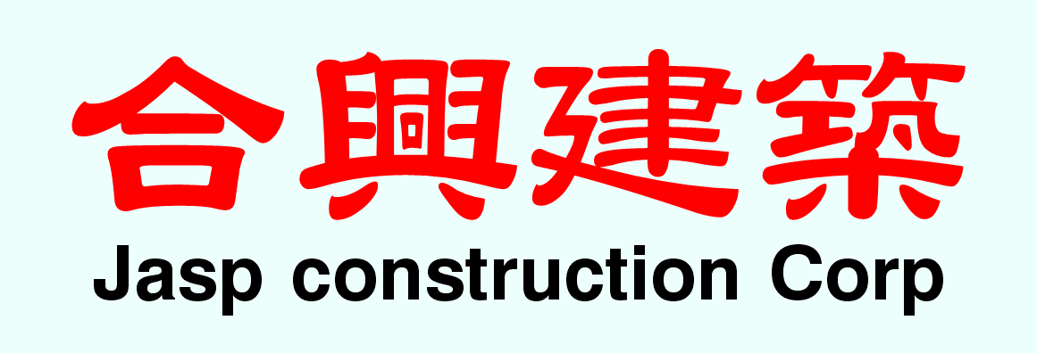 合興建築工程公司 JASP CONSTRUCTION
