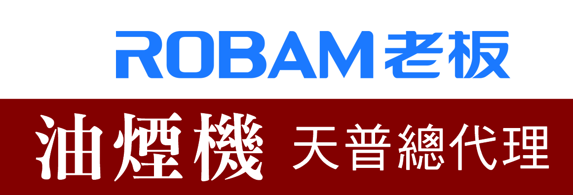 老板抽油煙機天普總店 ROBAM STORE IN TEMPLE CITY