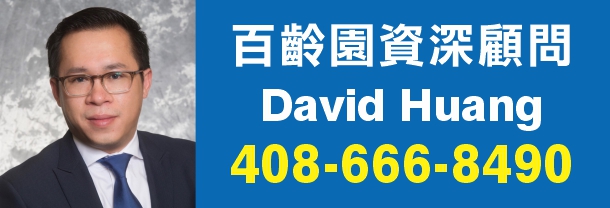 百龄园─黄德玮 SKYLAWN MEMORIAL PARK - DEWEI HUANG