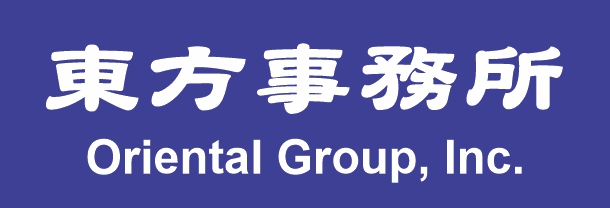 東方事務所 ORIENTAL GROUP, INC.