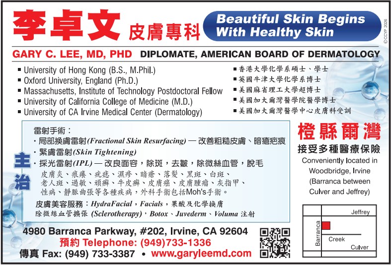 李卓文医师 LEE, GARY C., M.D., PH.D., - 华人工商黄页