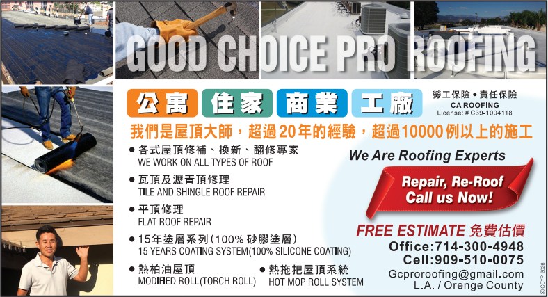 GOOD CHOICE PRO ROOFING - 华人工商黄页
