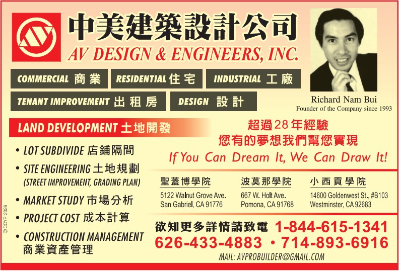 中美建築設計公司