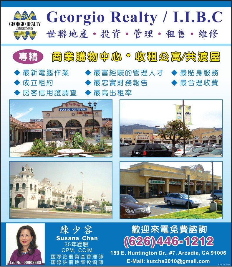 世聯物業管理─陳少容 GEORGIO REALTY INC. - 華人工商黃頁