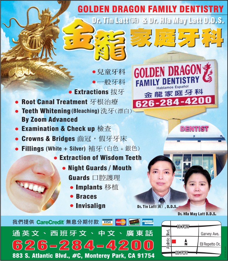 金龙家庭牙科 GOLDEN DRAGON FAMILY DENTISTRY - 华人工商黄页