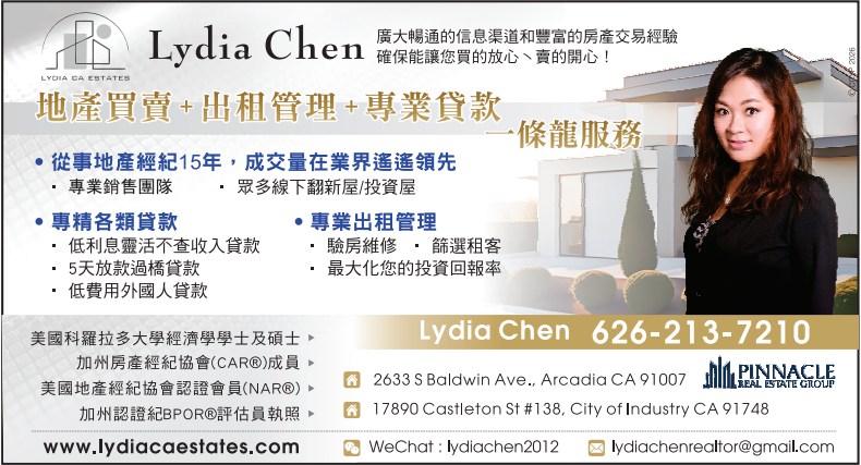 LYDIA 地產+出租+貸款一條龍 LYDIA ESTATE - 華人工商黃頁