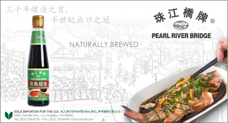 美国华粤国际有限公司(调味酱油) W.Y. INT'L INC. - 华人工商黄页