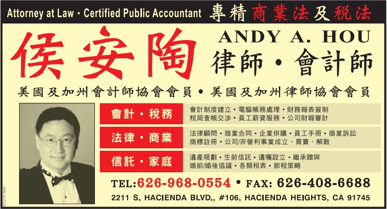 侯安陶律師事務所 ANDY HOU ATTORNEY AT LAW - 華人工商黃頁