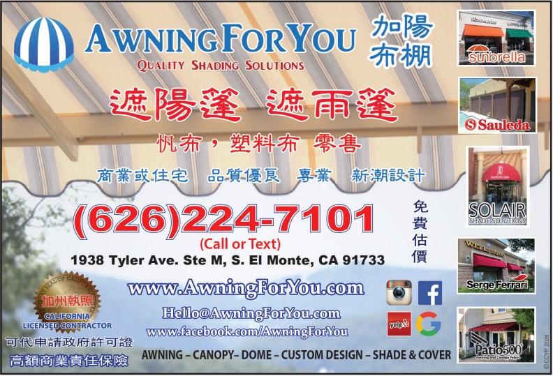 加陽布棚‧遮雨棚 AWNING FOR YOU - 華人工商黃頁
