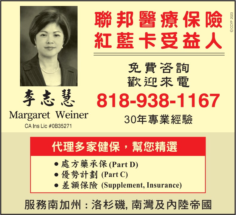 李志慧保险经纪